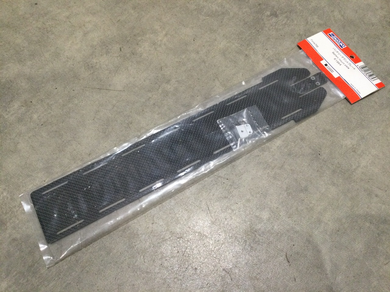 (image for) Forza 700 Battery Plate 61964