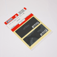 (image for) Decal (Stabiliser)